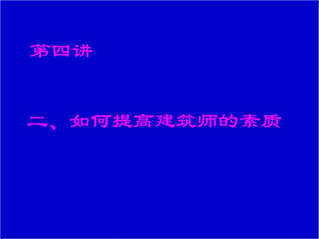 開講啦 ——設(shè)計方法論（六）