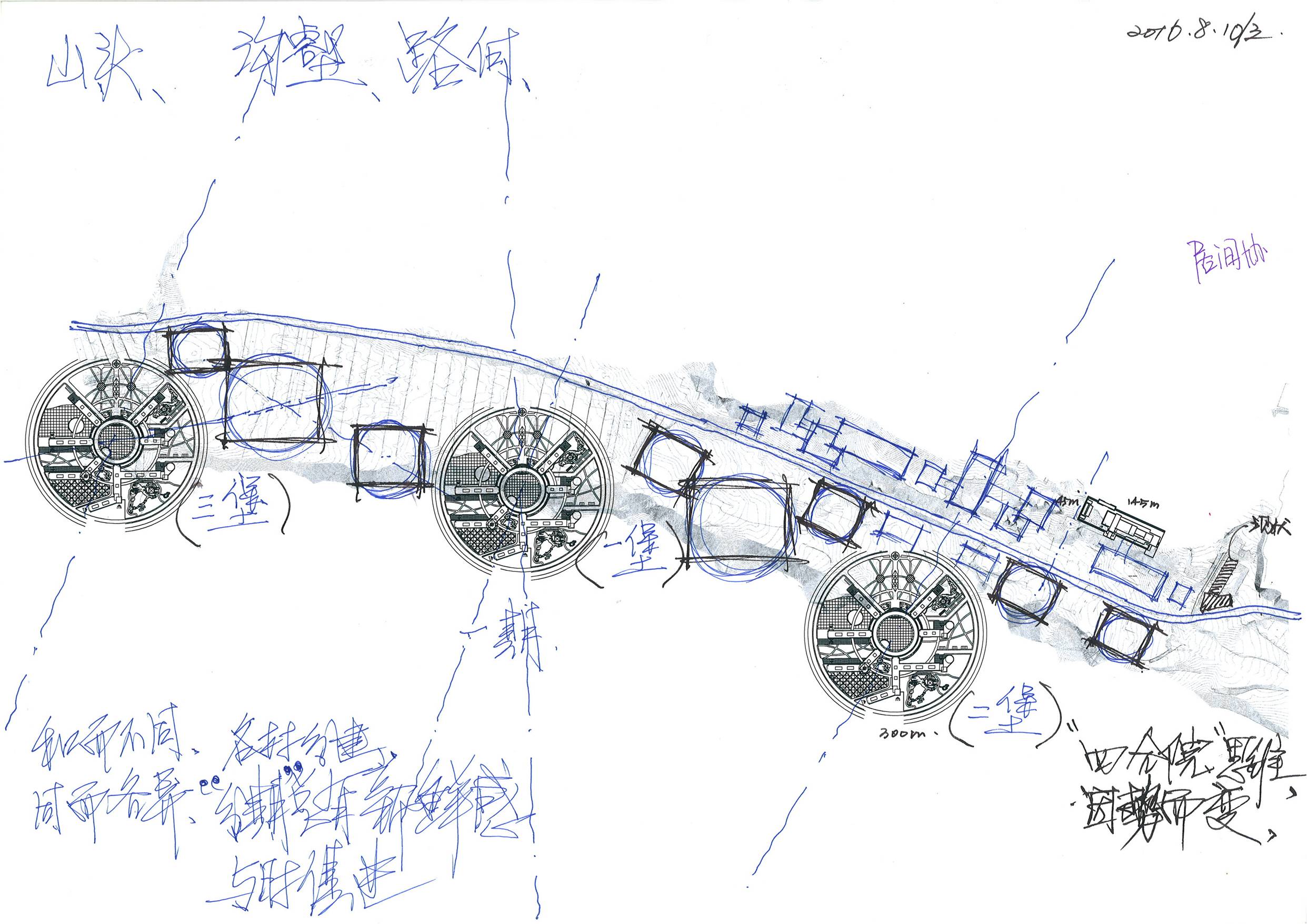 2022年北京—張家口冬季奧運(yùn)會(huì)—舉辦地萬龍滑雪場(chǎng)萬龍小鎮(zhèn)